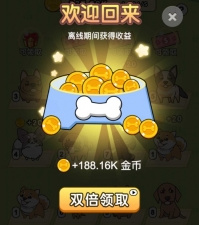 我的狗狗最新版手游合集