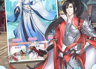 和别惹神医小王妃同款的手游合集