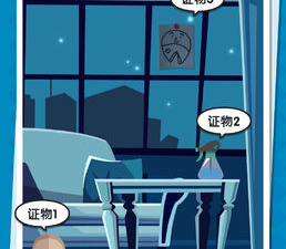 画画大侦探手游合集