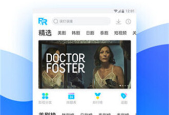 跟芭蕉视频一样的app合集