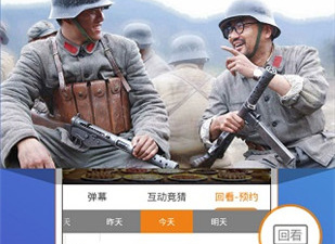 类似青苹果视频的app合集