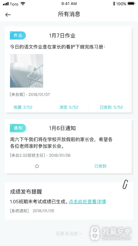 青于蓝教育2022