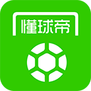 懂球帝棒球版