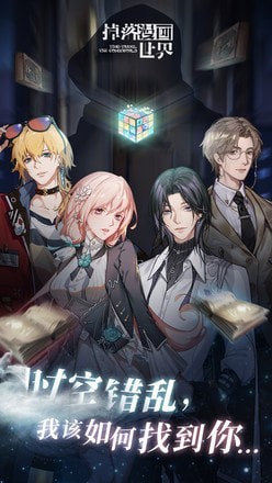 掉落漫画世界免登录版