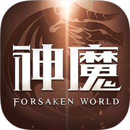 新神魔大陆(热血燃战)