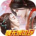 一念修仙正式版正版