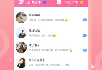 类似含羞草直播的app合集