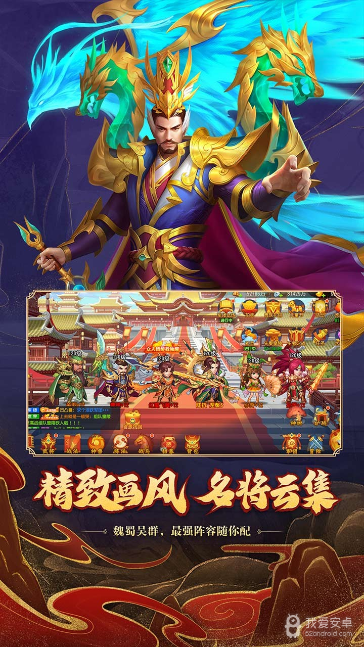 三国杀名将传折扣版