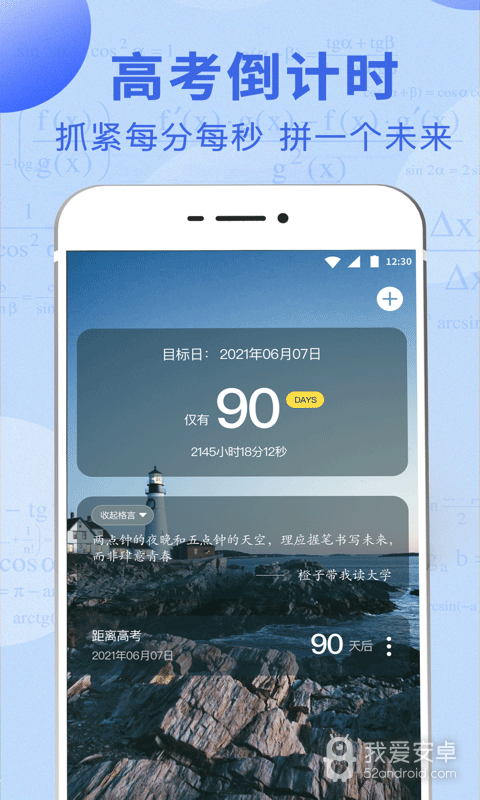 河北普通高校招生志愿填报