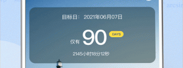 招生app合集