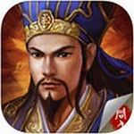 蜀汉传卧龙篇免登录版