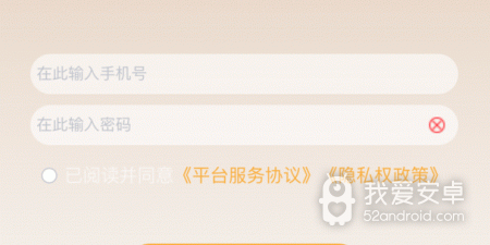 销售管理服务app合集