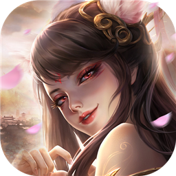 九天诛魔策划送万充