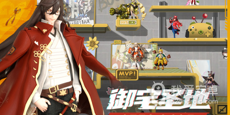 高能手办团最新版手游合集