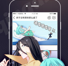 跟轻点漫画差不多的app合集