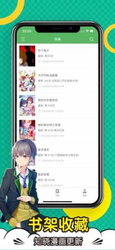 顶点漫画完整版