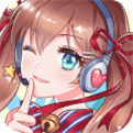 唱舞全明星测试服