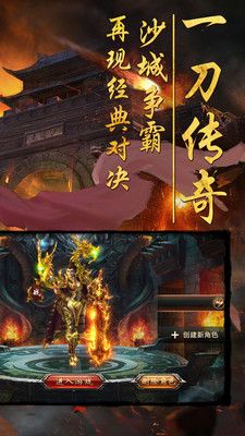 公益传奇 无限元宝版