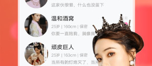 那曲陌生人聊天交友app合集