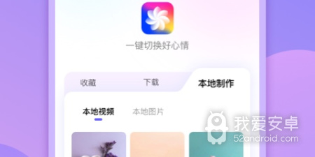 高清的手机壁纸app合集