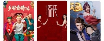 和莫扎兔影视很像的app合集