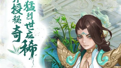 神魔传手游合集