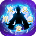 太古仙尊华为版