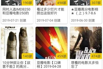 类似老子追剧的app合集