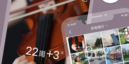 适合00后用的计时app合集