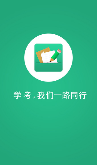 2022辽宁学考招生考试之窗报名平台
