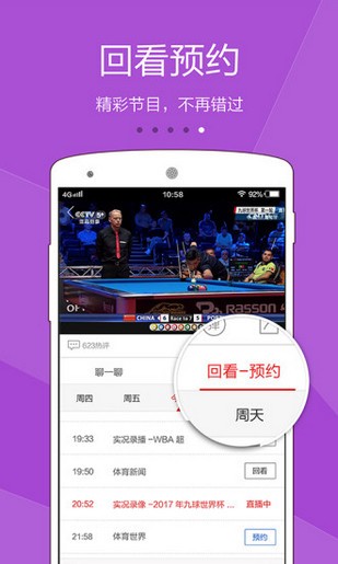 tv猫无删减版