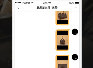 鉴别手表真假的app合集