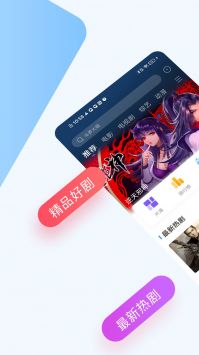 巴顿影视v3.0.0