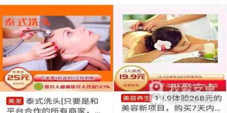美妆鉴定app合集