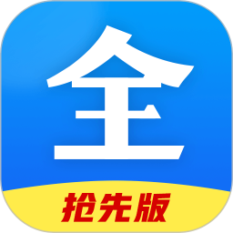 好看影视大全原版