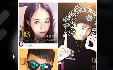 火山直播所有版本app合集