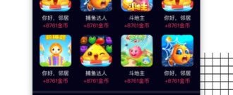 栗子视频所有版本app合集