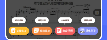 陪练类软件排行榜