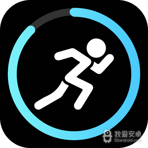 跑步计步器