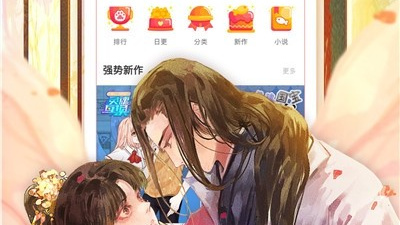 和叮咚动漫同款的app合集