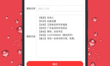 可信赖的黑科技找人类的app合集