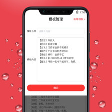 可信赖的黑科技找人类的app合集