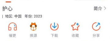 跟萌米影视相似的app合集
