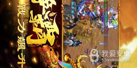 烈火封神所有版本手游合集
