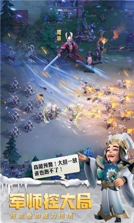 少年三国志零无限金币版