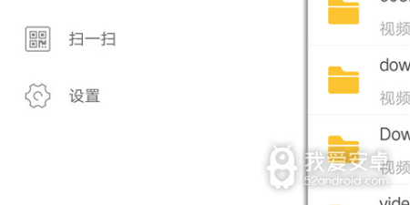十大午夜永久免费看片神器app合集