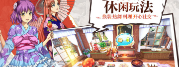 跟平行轨迹相似的手游合集