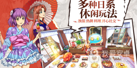 跟平行轨迹相似的手游合集