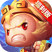 少年悟空传宠物版