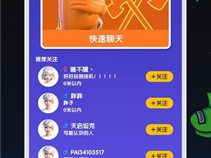 免费无实名认证的手游合集